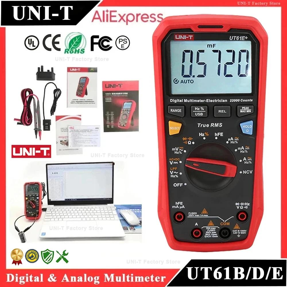 UNI-T UT61B UT61D UT61E ÷ Ʈ Ƽ   Ƽ 跮 22000 īƮ, AC DC  а Ƽ ׽